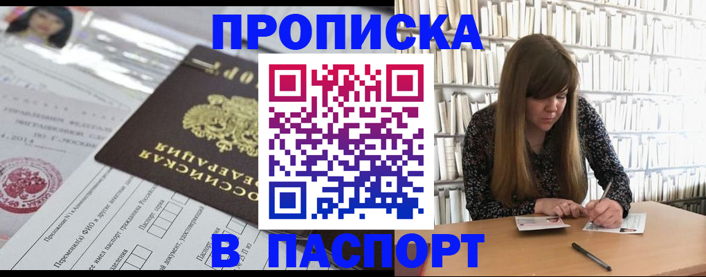 регистрация для дет. сада в Козьмодемьянске