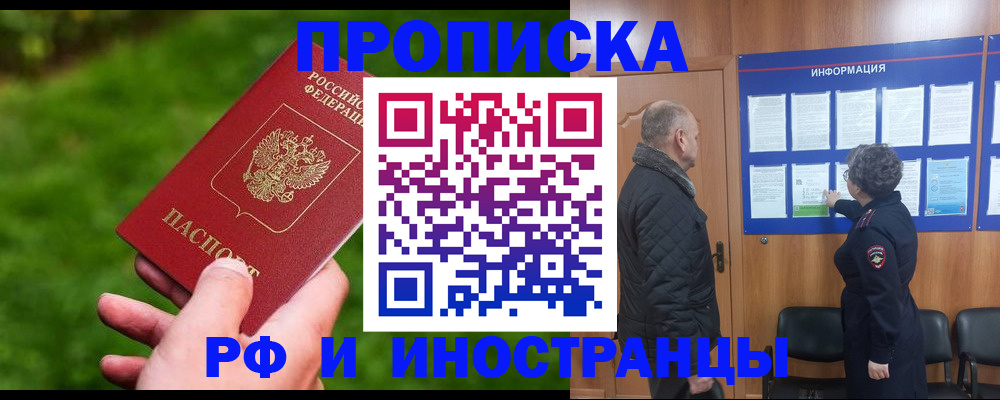 миграционный учет в Козьмодемьянске
