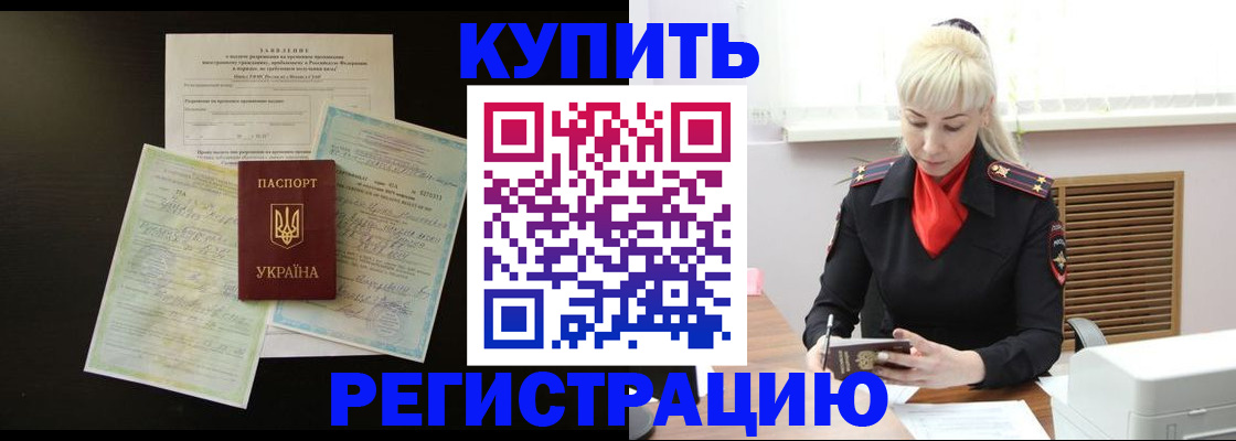 найти адрес прописки в Козьмодемьянске